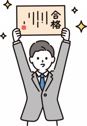 合格証を掲げる男性のイラスト