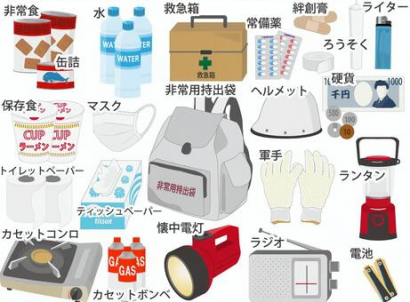 防災グッズ　品名