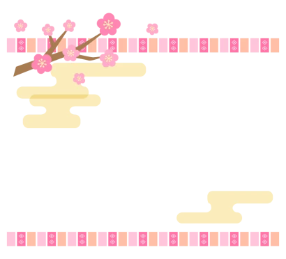 梅の花と霞の和柄上下フレーム