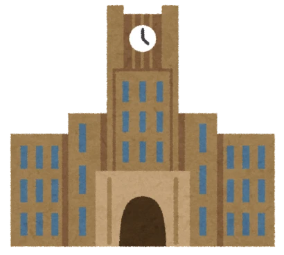 大学のイラスト