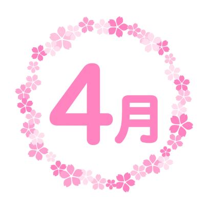 4月の桜の花リース