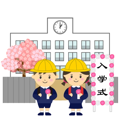 小学校の入学式