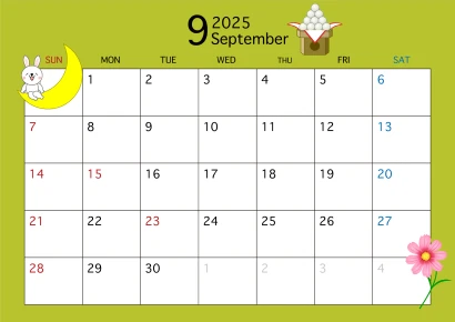 2025年9月カレンダー（お月見）