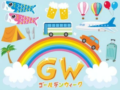 ゴールデンウィークイラストセット