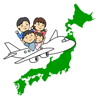 飛行機の国内旅行