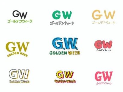 ＧＷカラー文字③