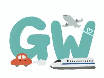 GW文字イラストグリーン