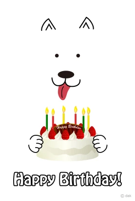 誕生日ケーキを持った犬のバースデーカードのイラスト