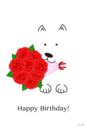 プレゼント花束をくわえた犬のバースデーカードのイラスト