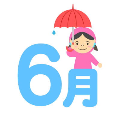 雨傘をさした女の子の6月文字のイラスト