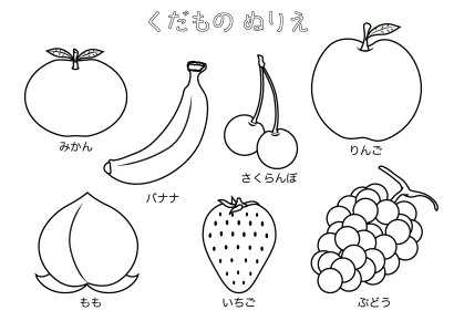 りんご、バナナ、みかんの果物ぬりえのイラスト