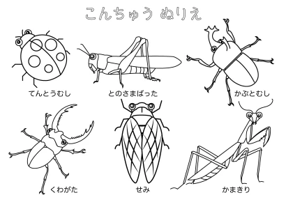 昆虫ぬりえのイラスト