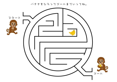 バナナ大好きお猿の迷路のイラスト