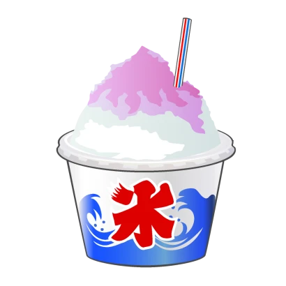 かき氷のイラスト