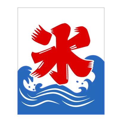 かき氷マークのイラスト