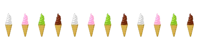 ソフトクリームのライン線のイラスト
