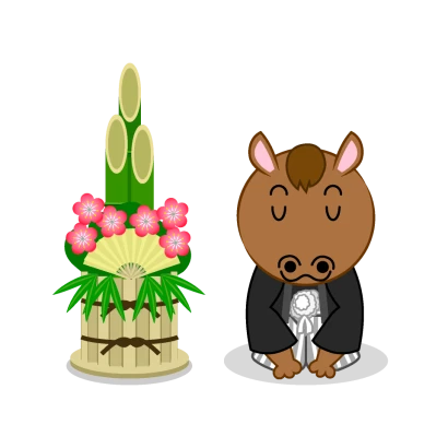 門松とお辞儀する馬のイラスト
