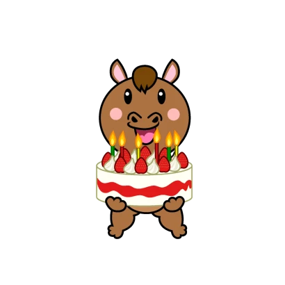 誕生日の馬キャラのイラスト