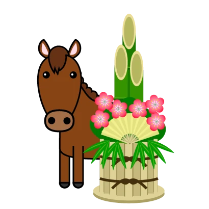 門松と馬のイラスト