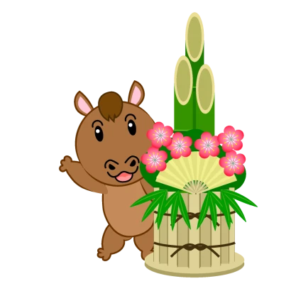 門松から顔を出す馬のイラスト