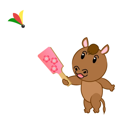 羽根つきする馬キャラのイラスト