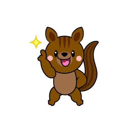 ポーズするリスキャラのイラスト