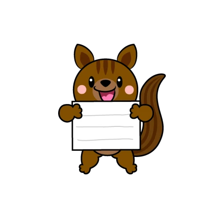 案内するリスキャラのイラスト
