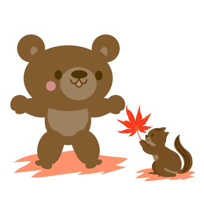 秋のクマとリスのイラスト
