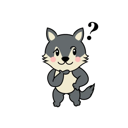 考えるオオカミキャラのイラスト
