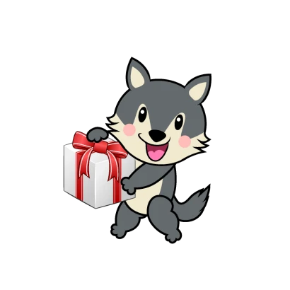 プレゼントするオオカミキャラのイラスト