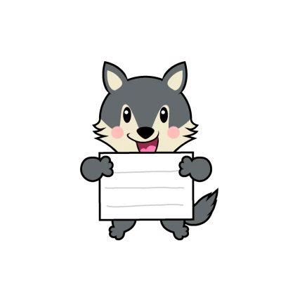 案内オオカミキャラのイラスト
