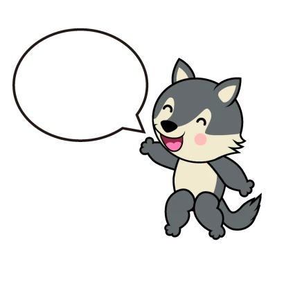 話すオオカミキャラのイラスト