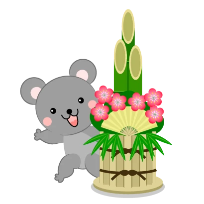 門松から顔を出すネズミのイラスト