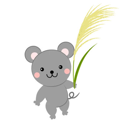 ススキを持ったネズミのイラスト