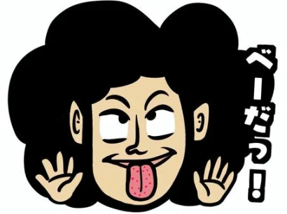【ベーだっ！】母さんのリアクション！