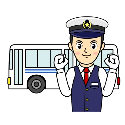 仕事を頑張るバス運転手のイラスト