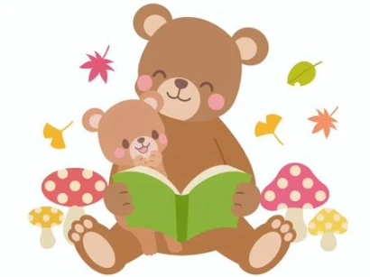 【読書の秋】熊親子の読み聞かせ