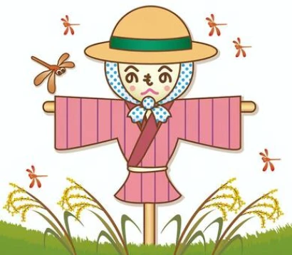 かかしと赤とんぼ