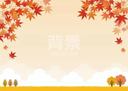 紅葉と夕空の背景