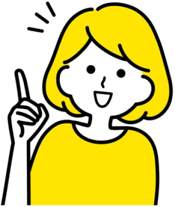 良いことを思いつく女性　耳寄り情報