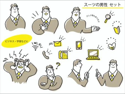 スーツの男性セット　手描き