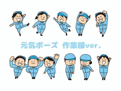 元気ポーズ　作業服ver.