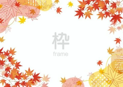 モダンでおしゃれな紅葉のフレーム