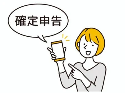 スマホで確定申告する女性