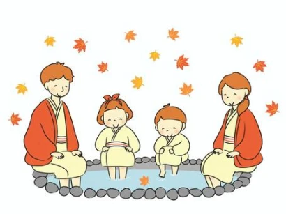 足湯（紅葉）