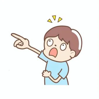 あれ！