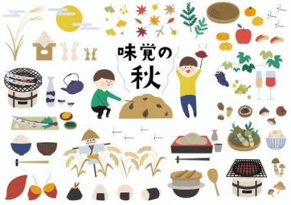味覚の秋_塗り（GIF背景透過）