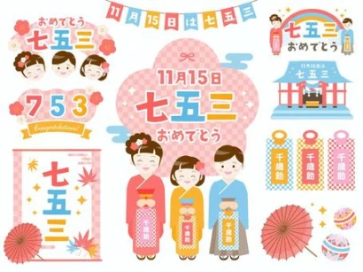 かわいい七五三のフレームセット