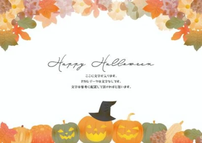 ハロウィンフレーム