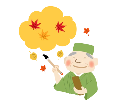 紅葉と俳句を詠むおじいさんのイラスト